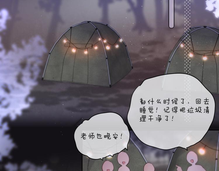 第1话 狐狸劫88