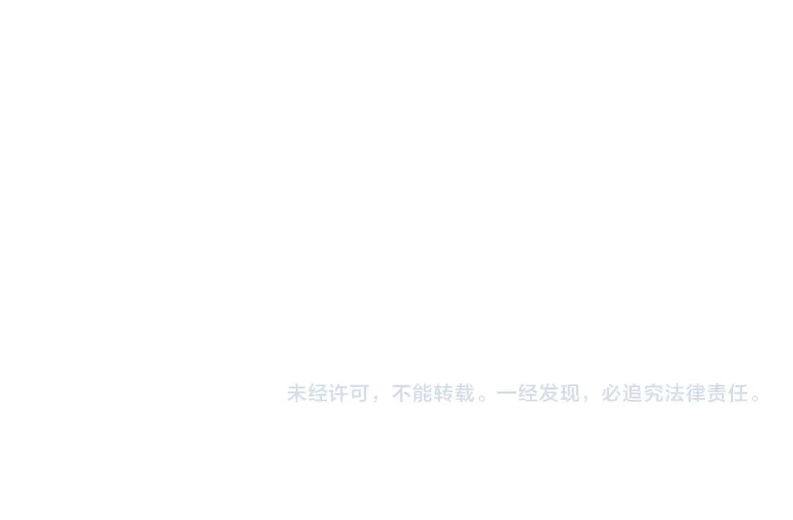第56话 邀约81