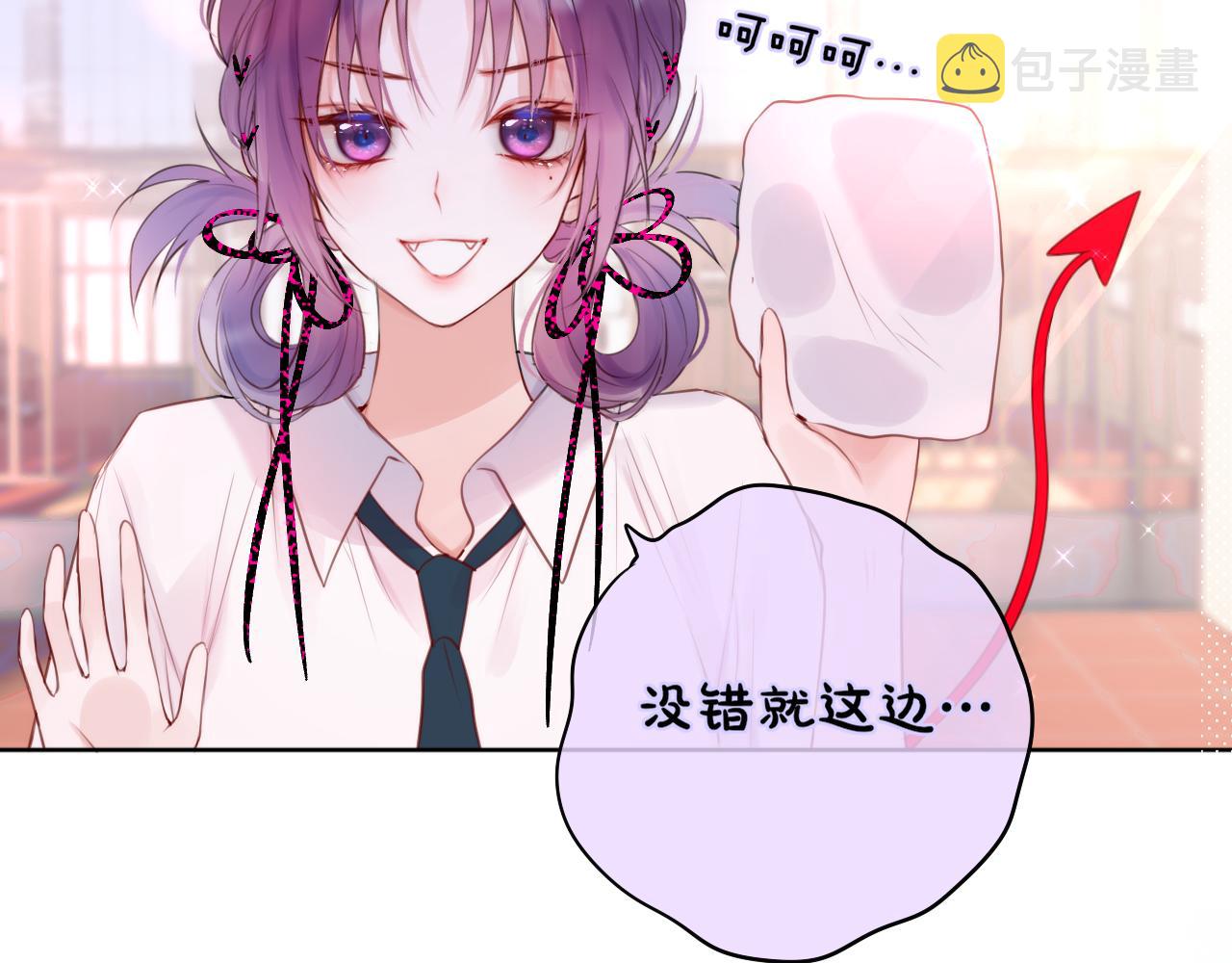 第17话 放我下来！47