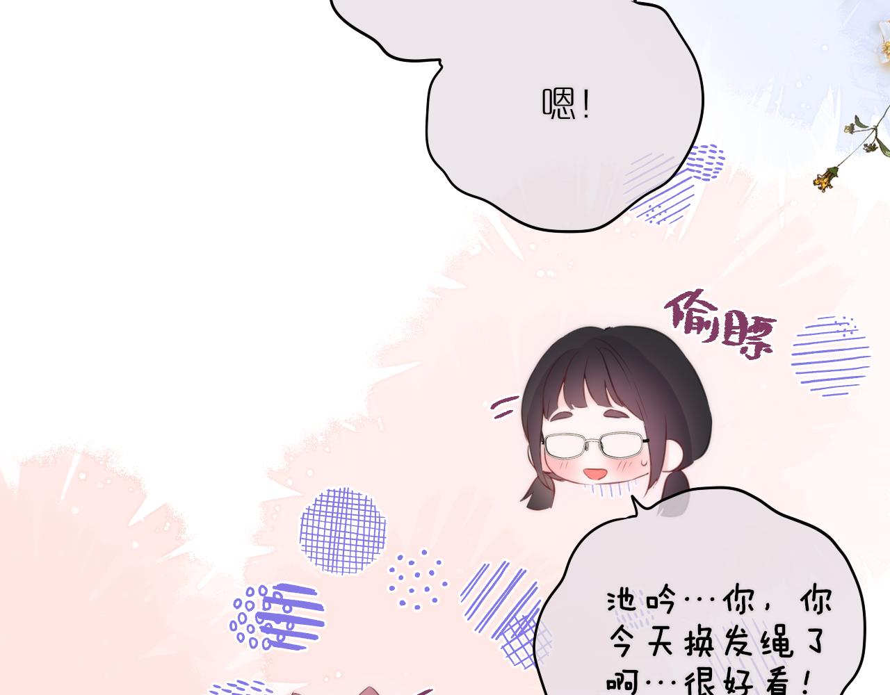 第14话 朋友61