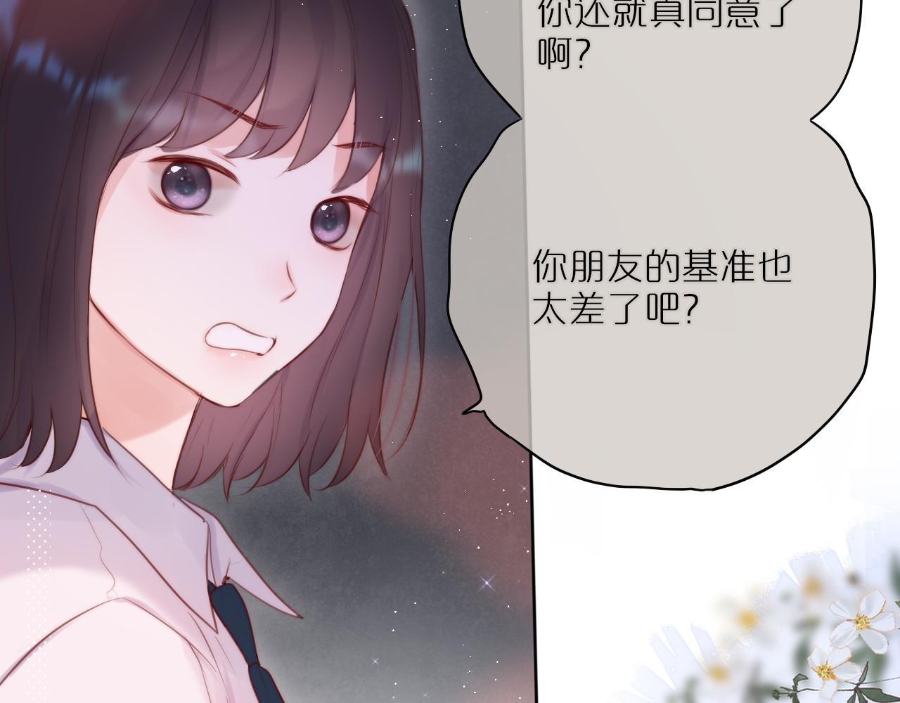 第15话 你想打架？12