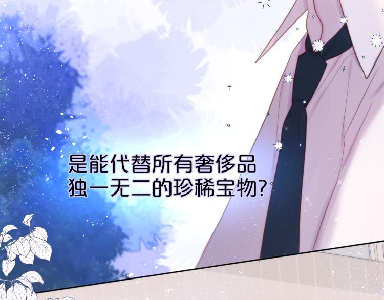 第4话 还分日夜？45