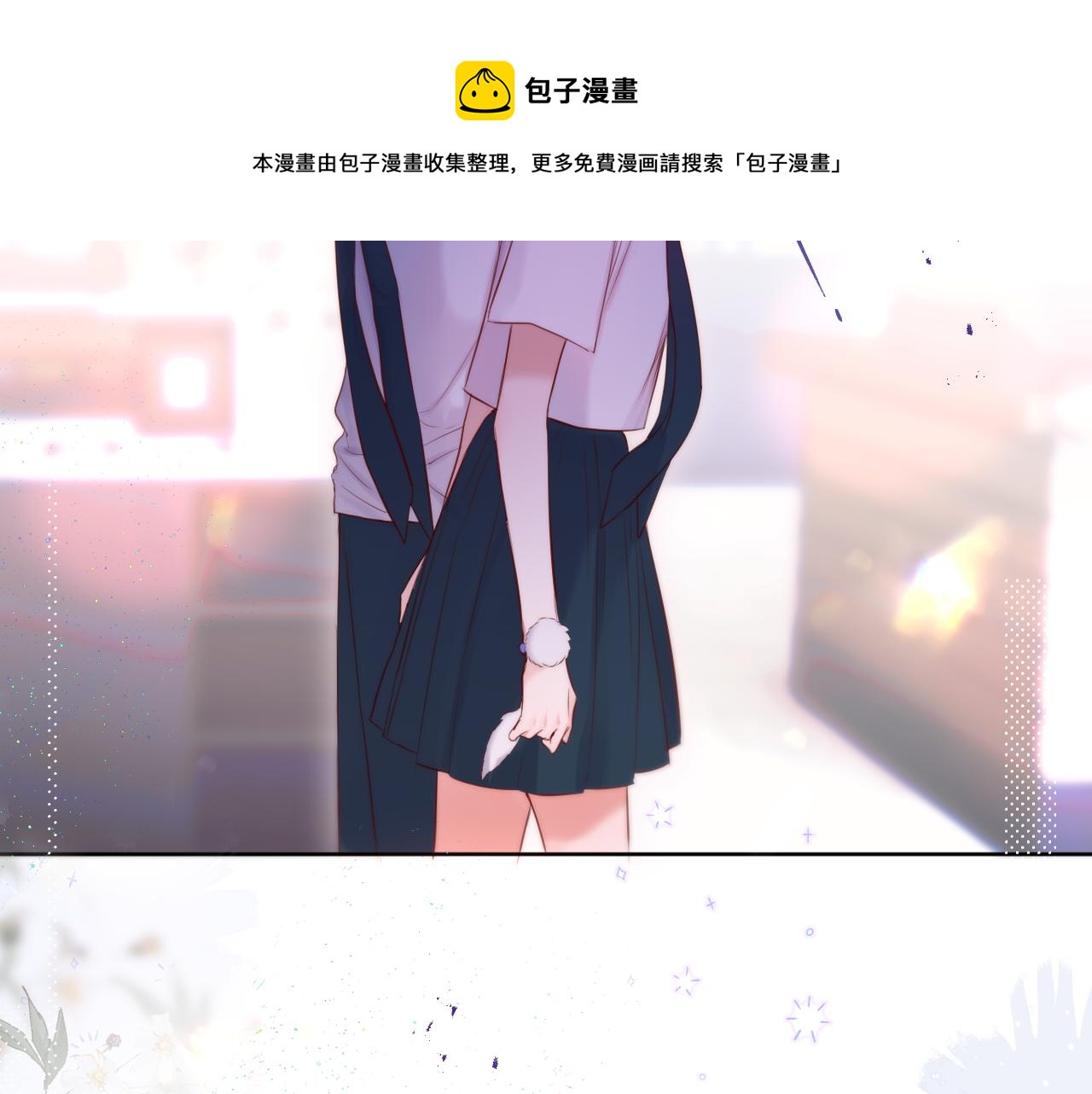 第20话 你真差劲49