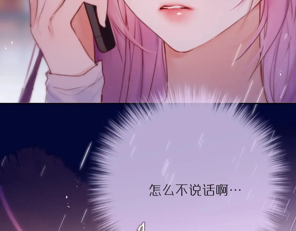 第65话 醉吻12