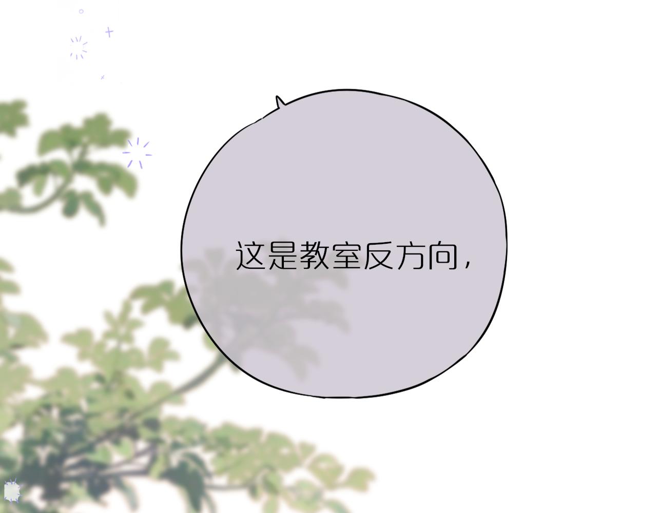 第44话 看路77