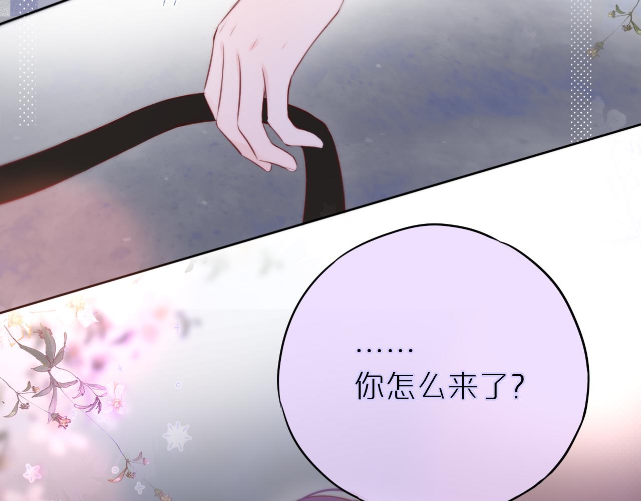 第15话 你想打架？66