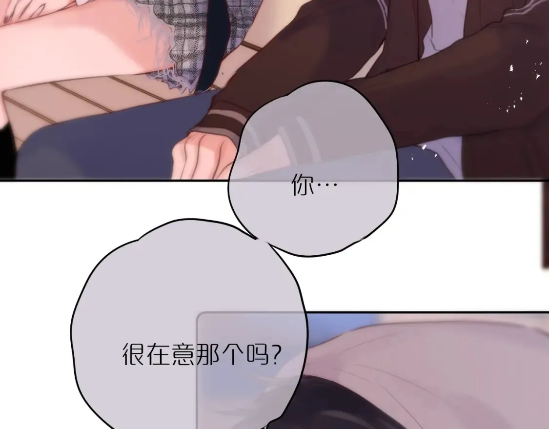 第64话 再度变粉14