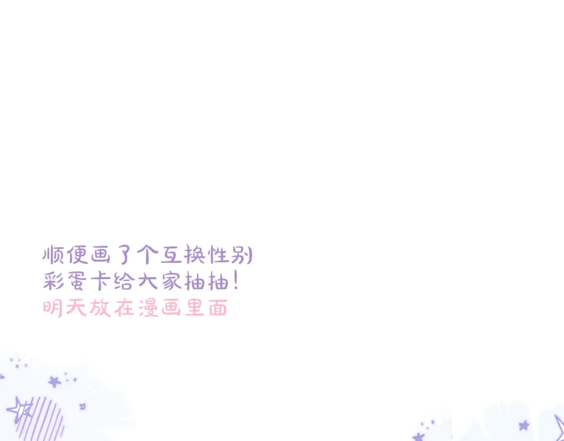 第58话 你不是知道吗115
