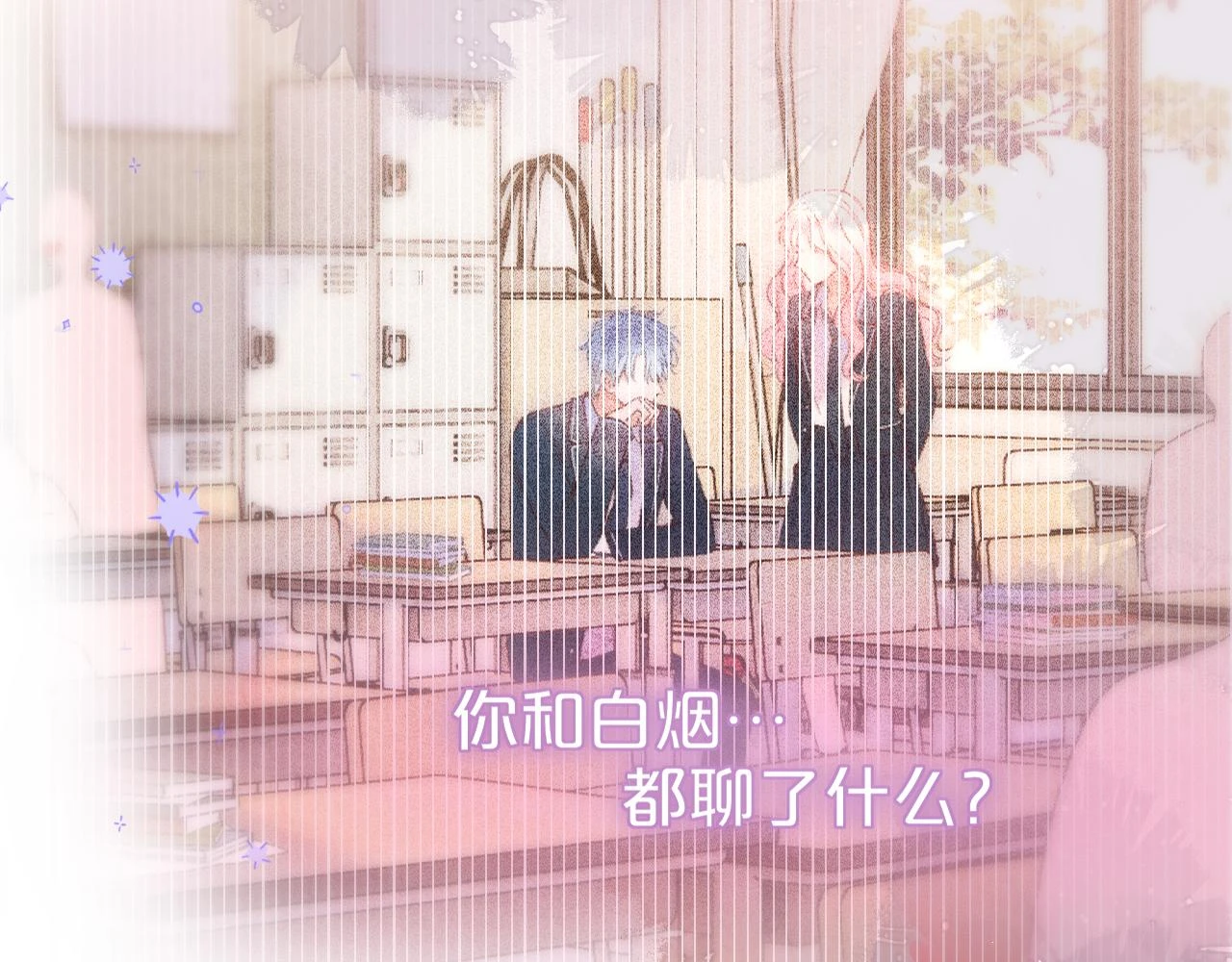 第48话 我爱慕她5