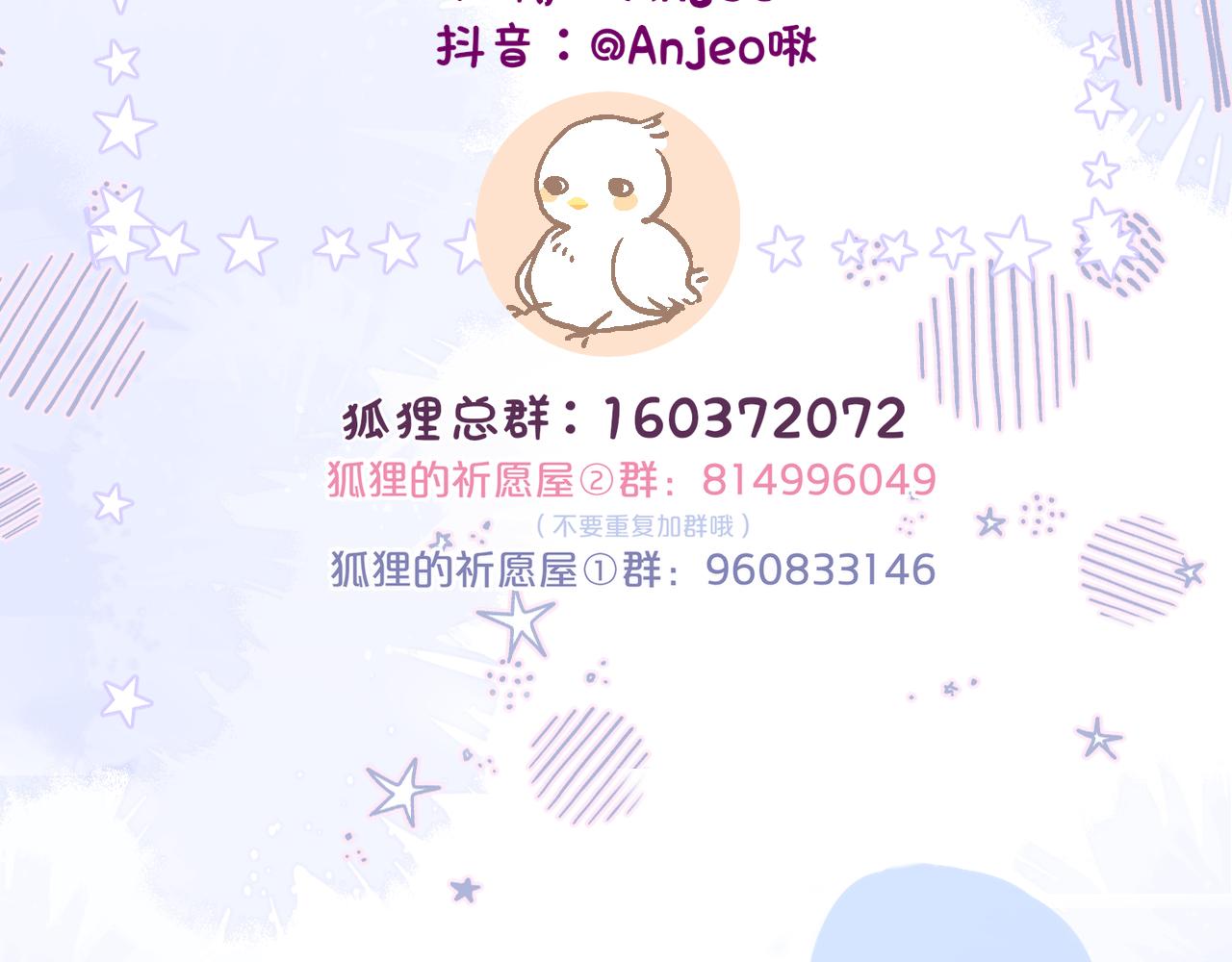 第34话 听恩人的111