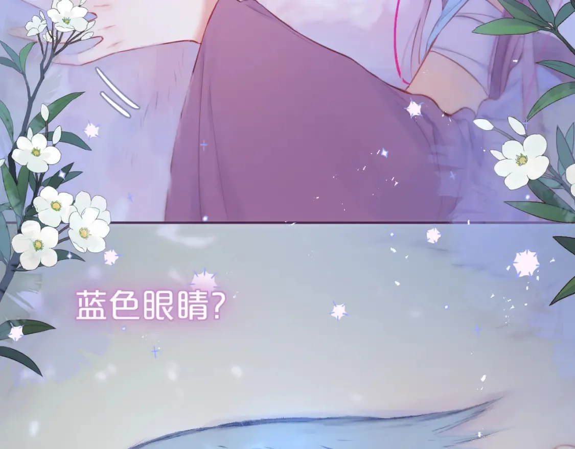 第49话 狐狸梦66