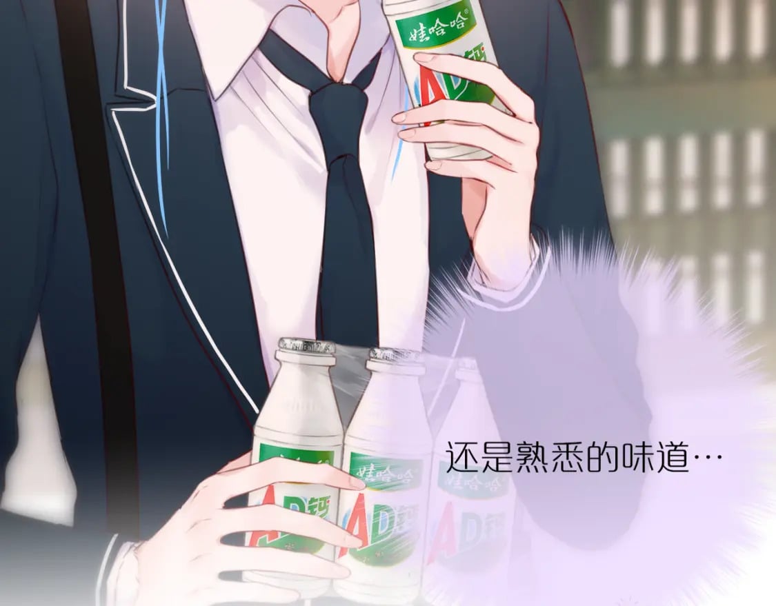 第57话 约饭？71