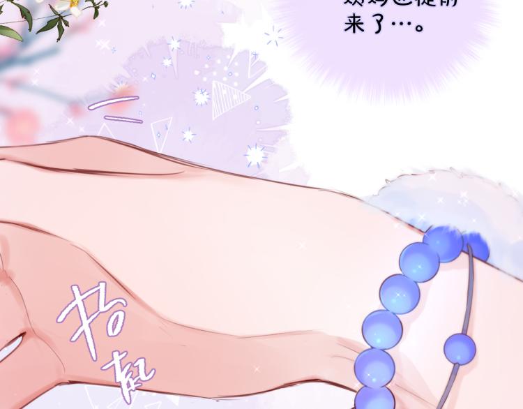 第3话 恩人的愿望是什么34