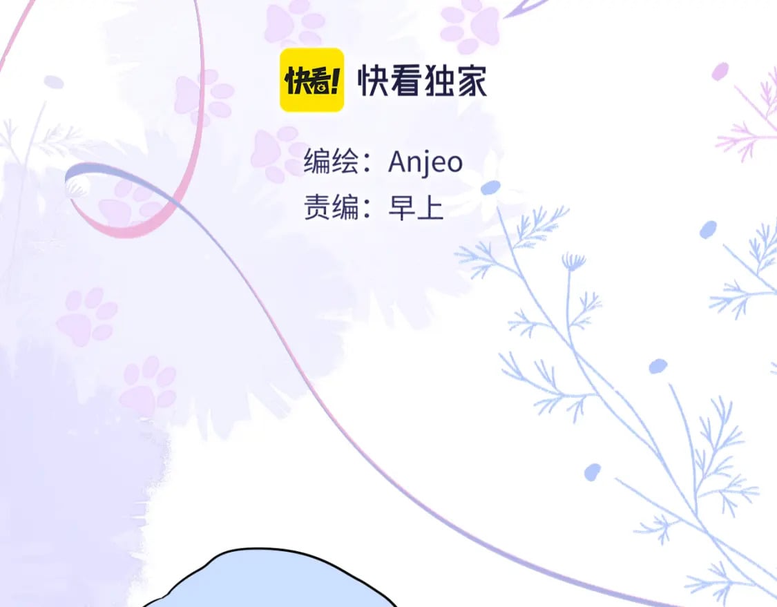 第54话 喜欢？6