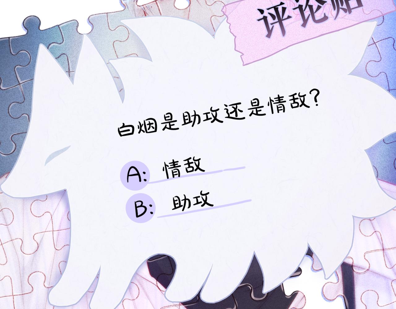 第45话 在意115