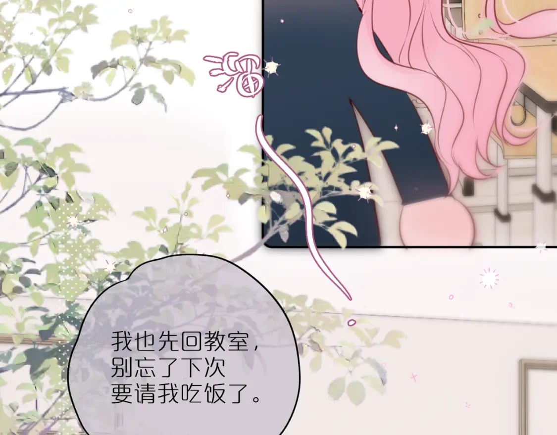 第55话 思虑66