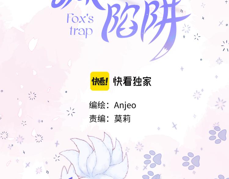 第4话 还分日夜？9