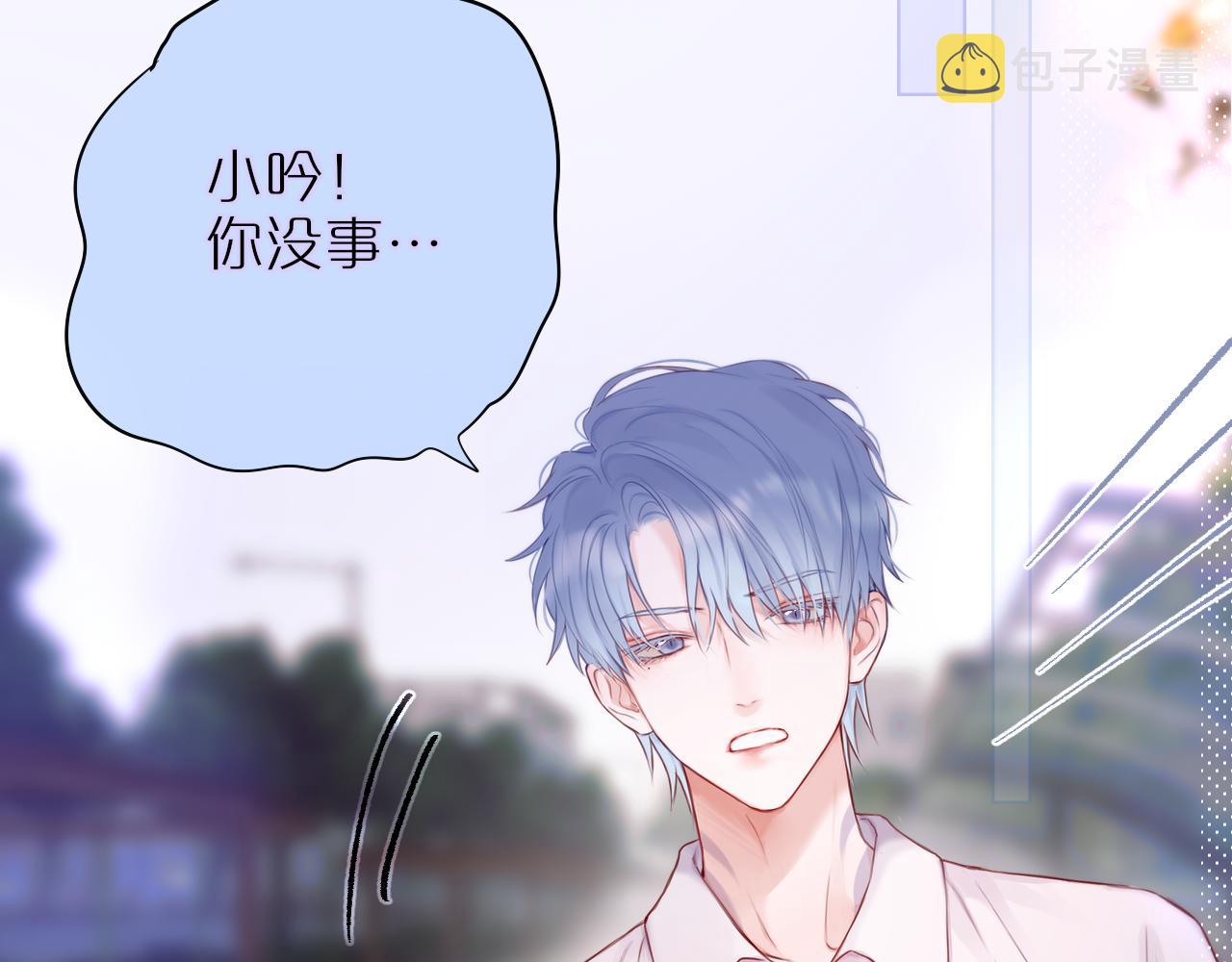 第15话 你想打架？64