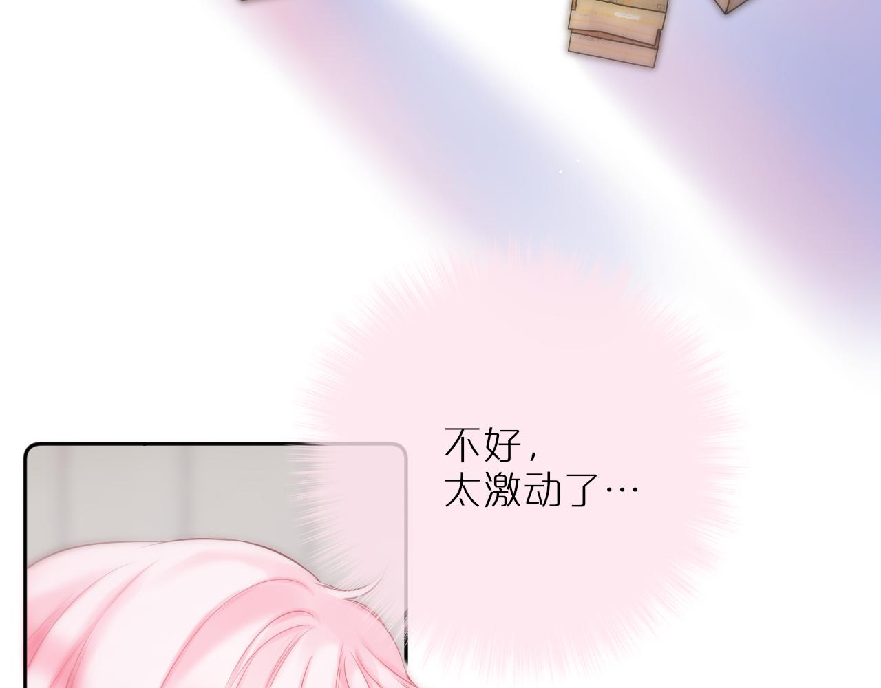 第44话 看路15