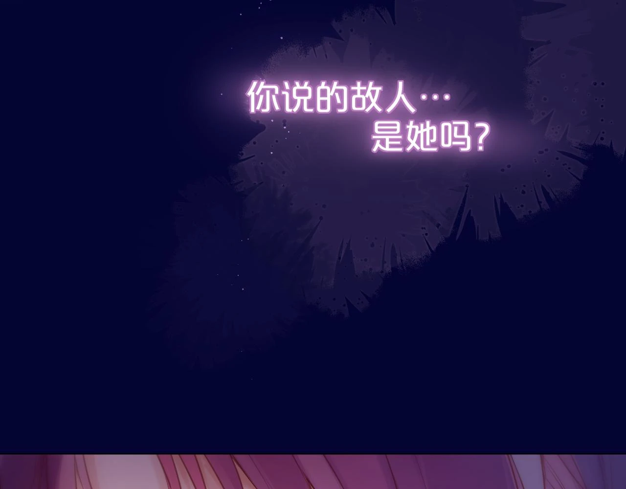 第48话 我爱慕她8