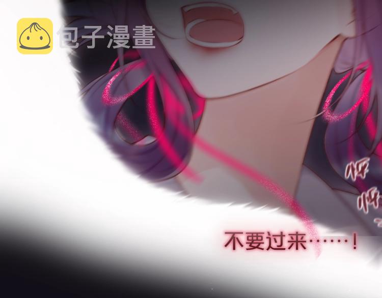 序章 是福还是祸？5