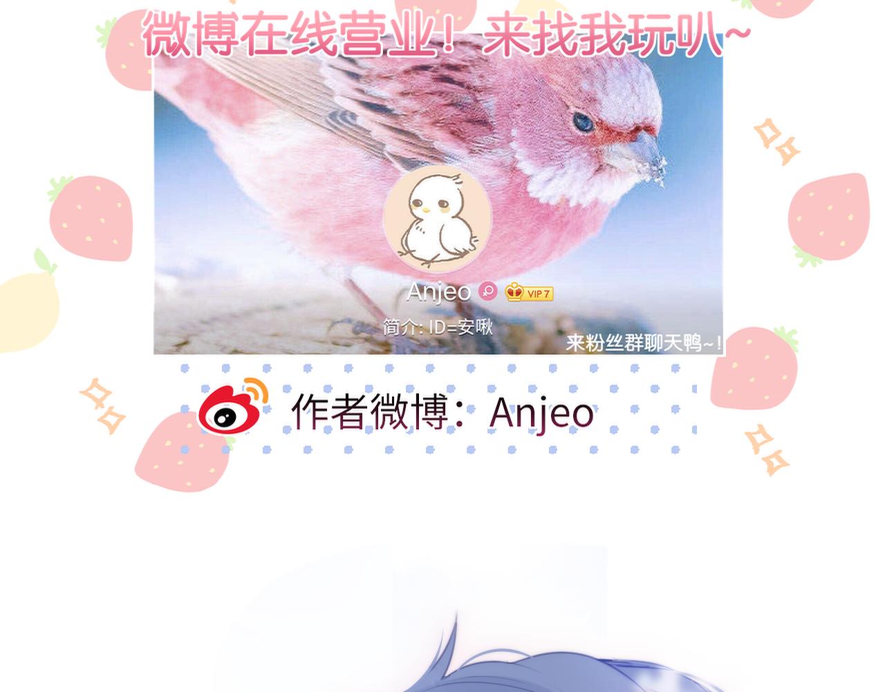 第15话 你想打架？96