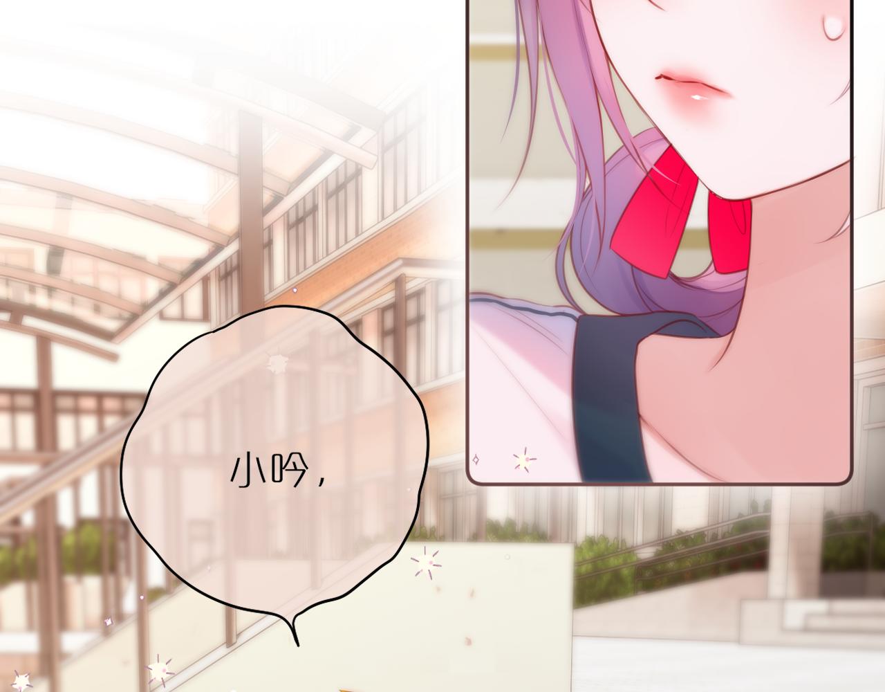 第39话 你喜欢谁？118