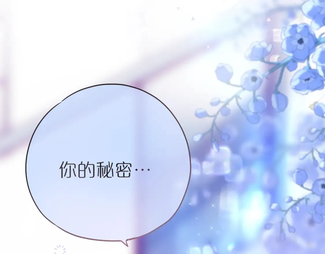 第42话 呢喃0