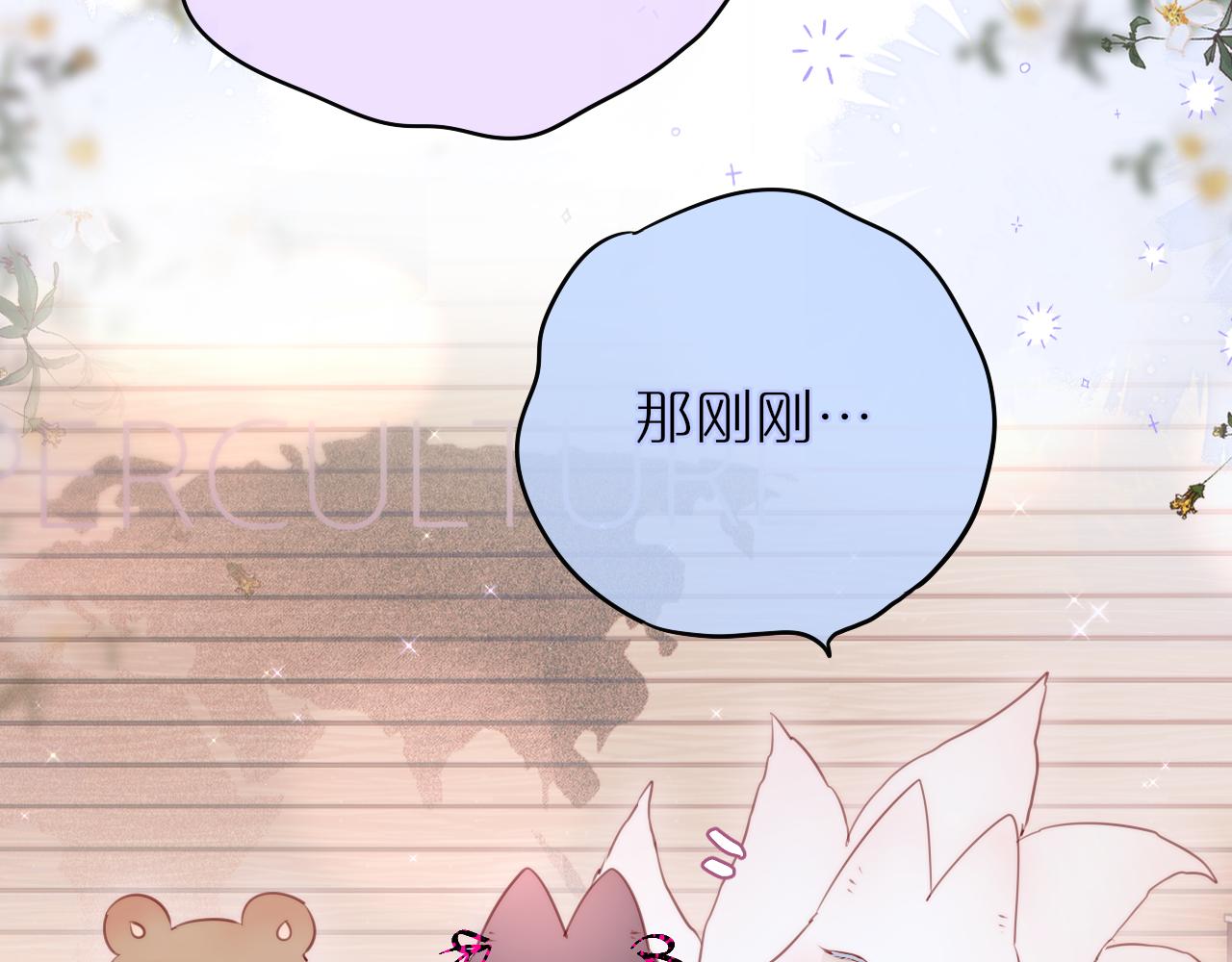 第18话 危险气息79