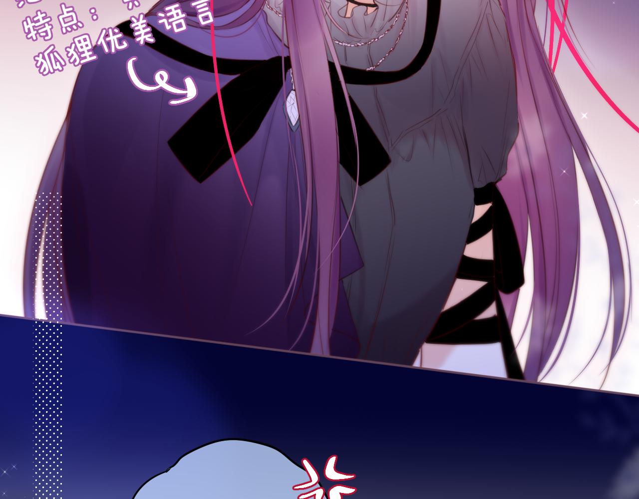 元旦特别联动番外：狐狸X昼夜31