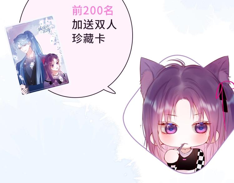单行本来啦！18