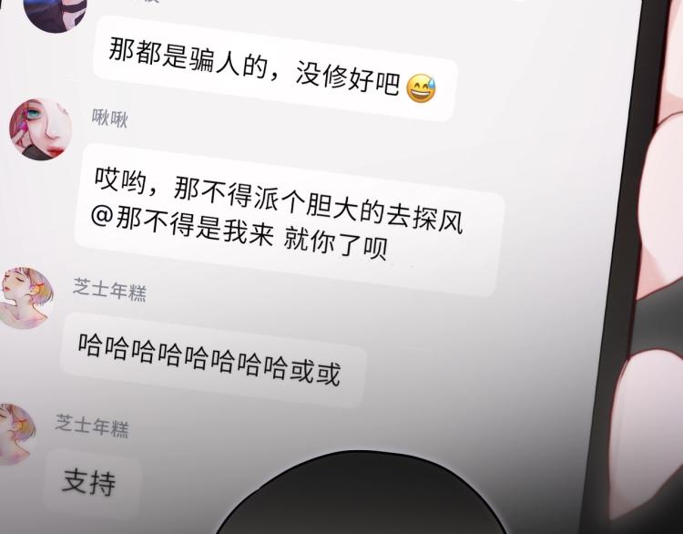 第1话 狐狸劫55