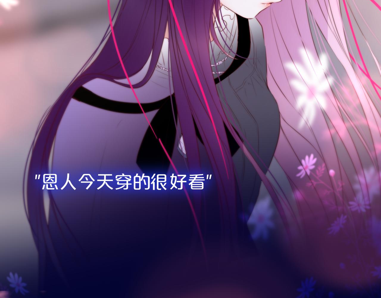 元旦特别联动番外：狐狸X昼夜55