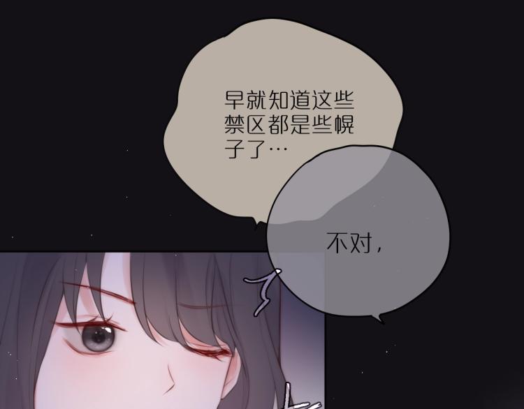 第1话 狐狸劫95