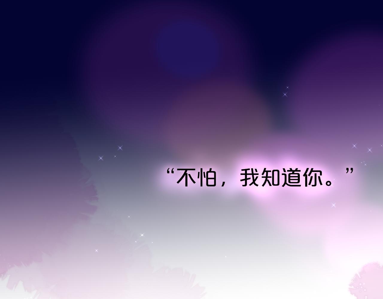 番外 梦28