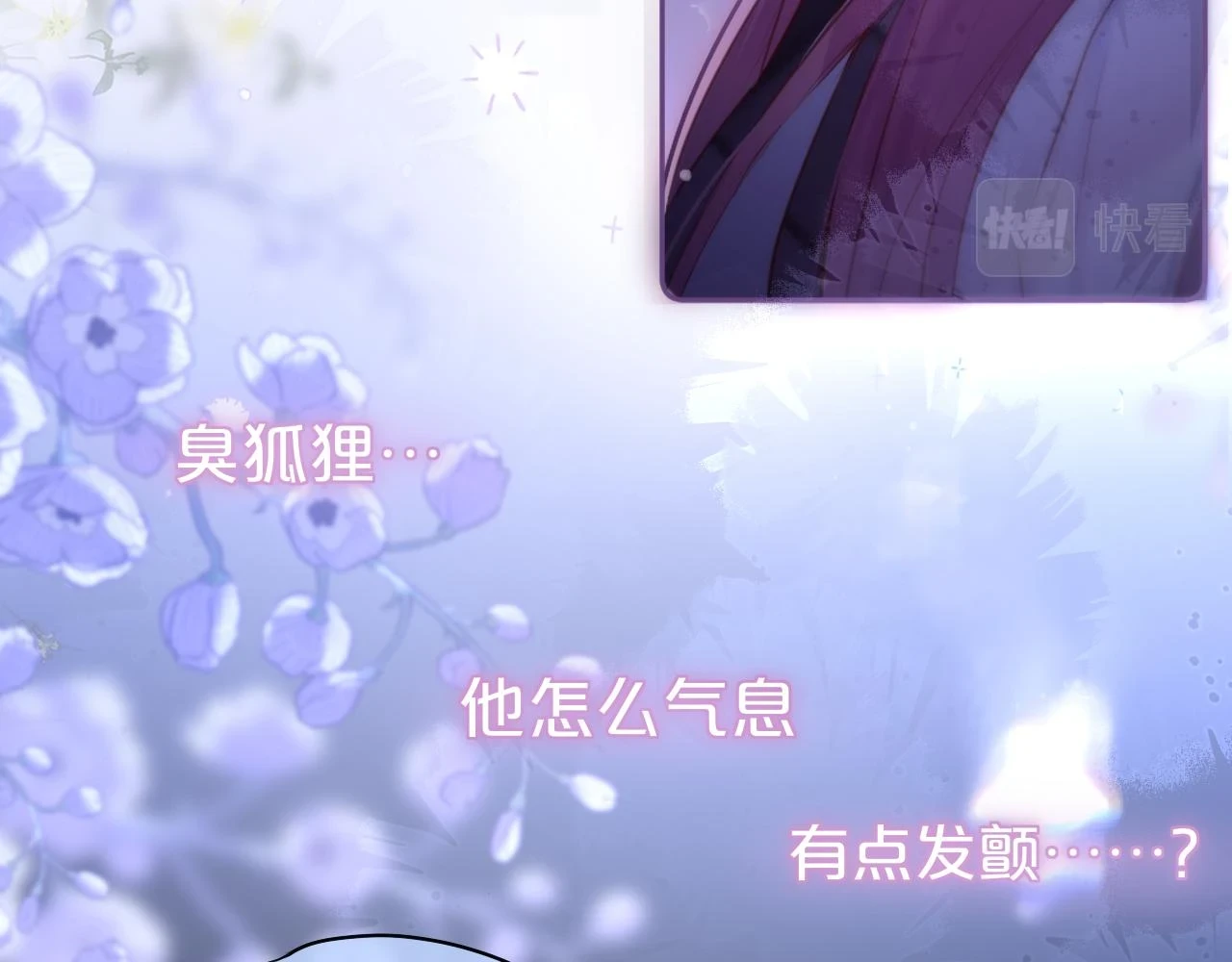 第47话 暗夜96