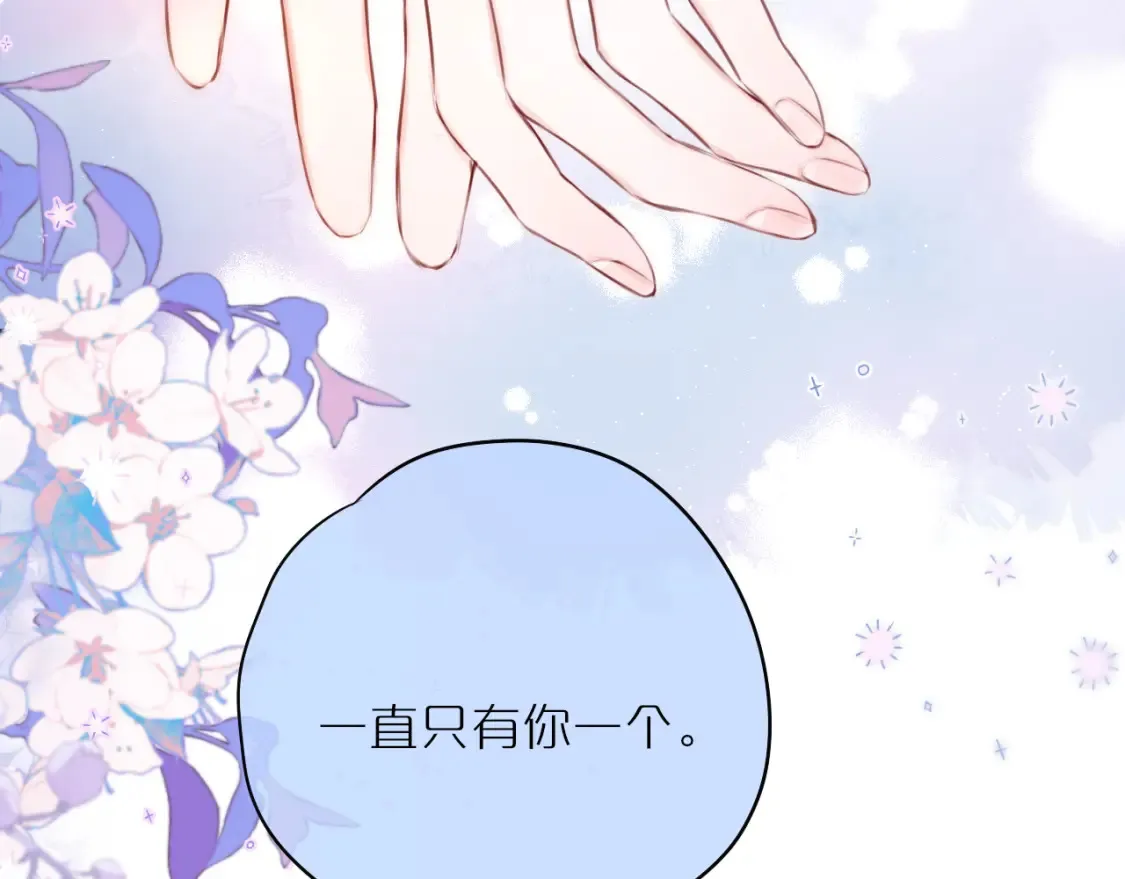第53话 没他可爱38