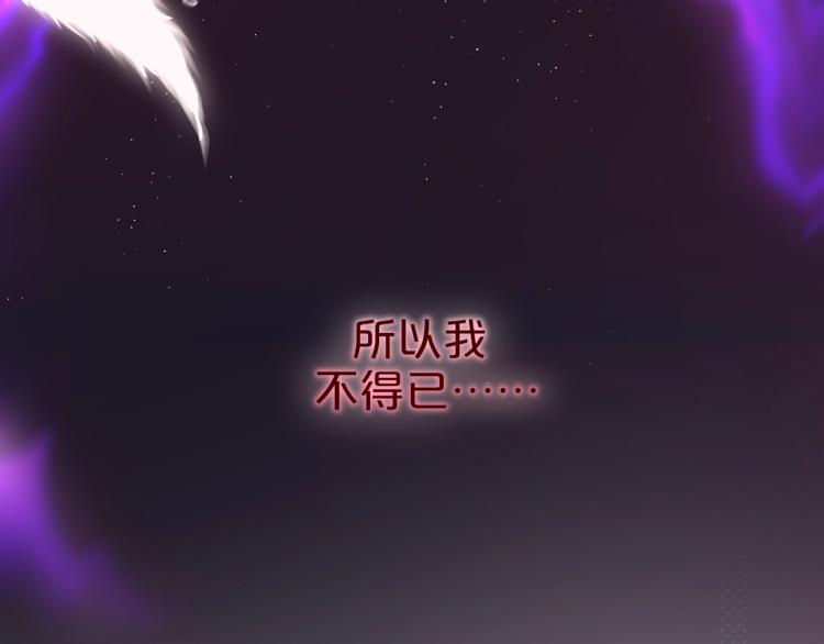 第1话 狐狸劫8