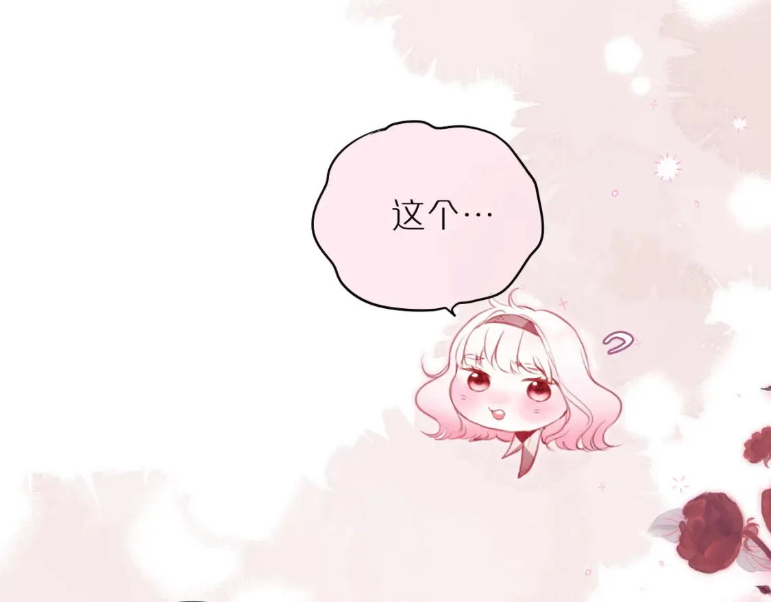 第56话 邀约69