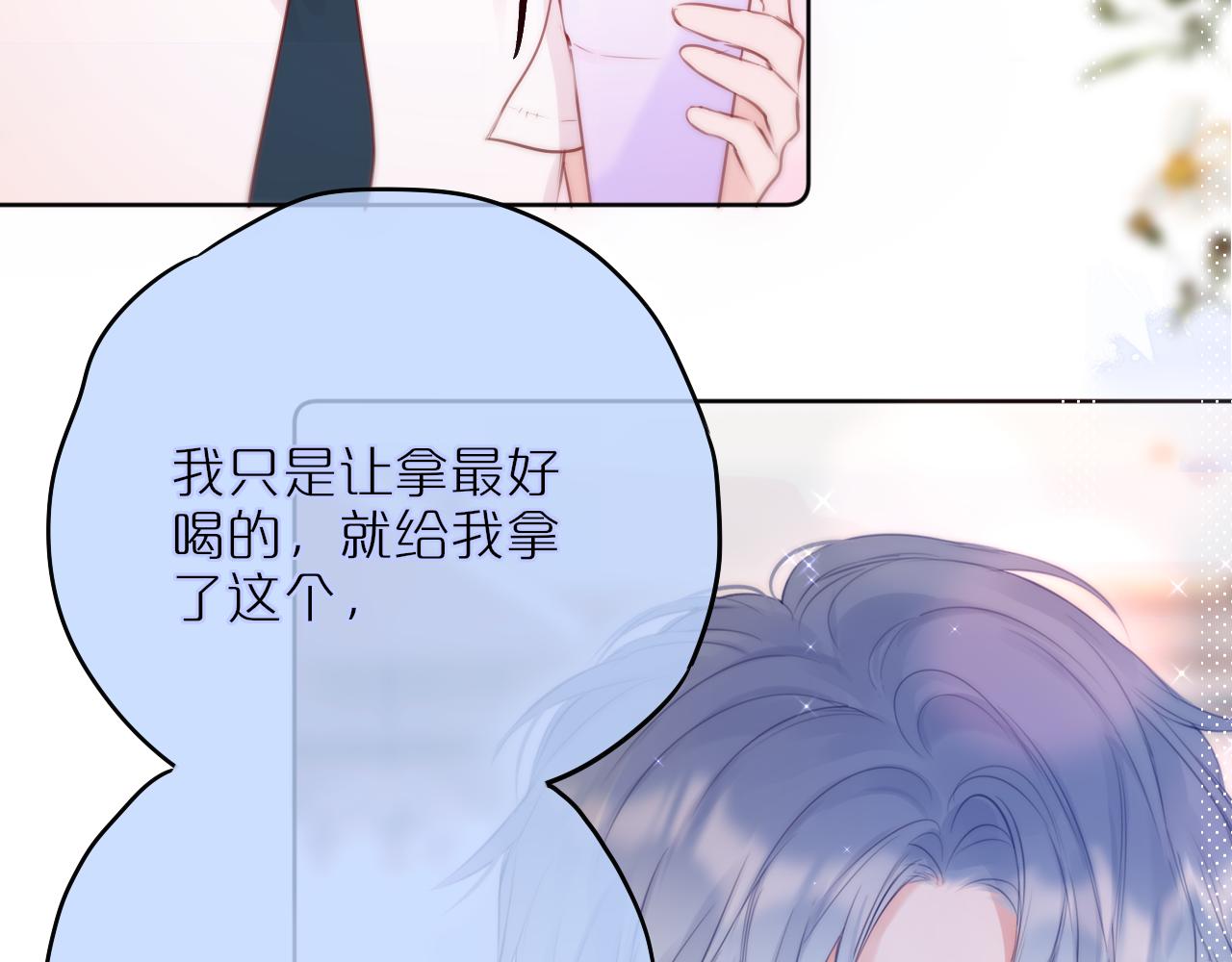 第18话 危险气息82