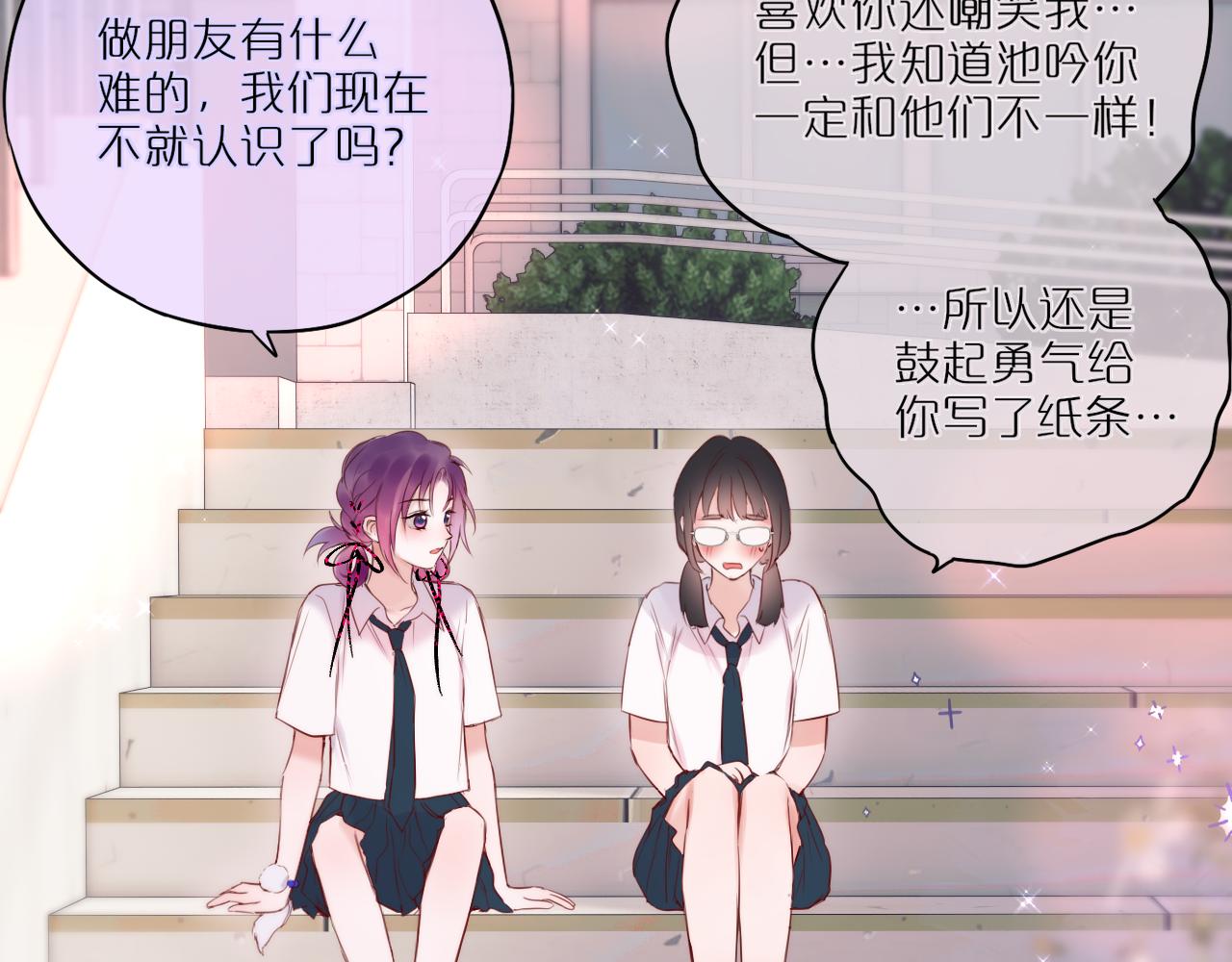 第14话 朋友57