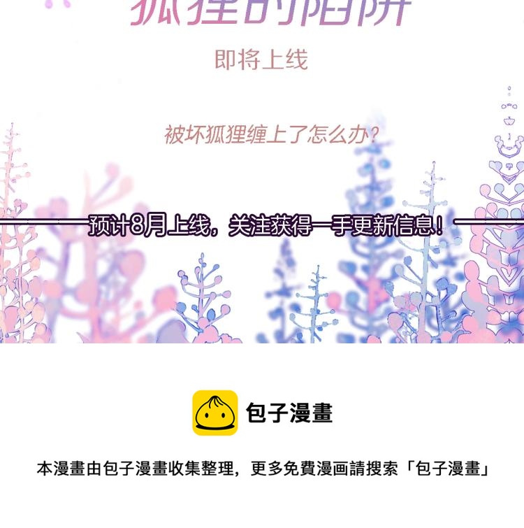 anjeo新作，8月来许愿嗷！2
