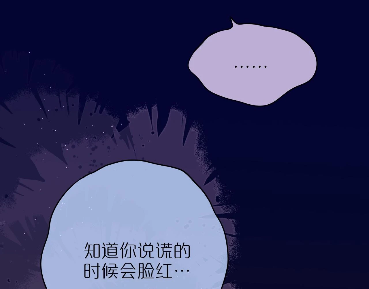 第48话 我爱慕她110