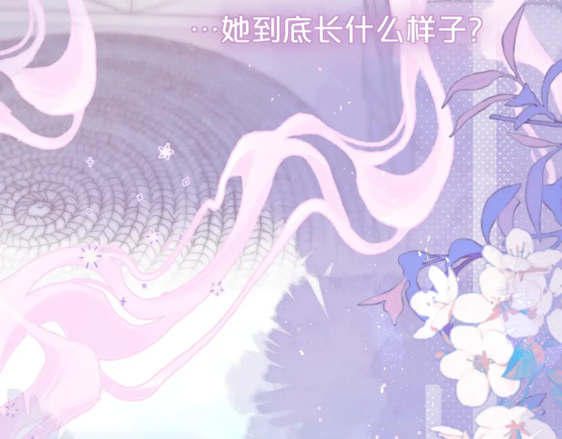 第49话 狐狸梦40
