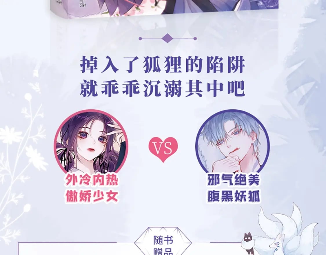 单行本第2册来啦！3
