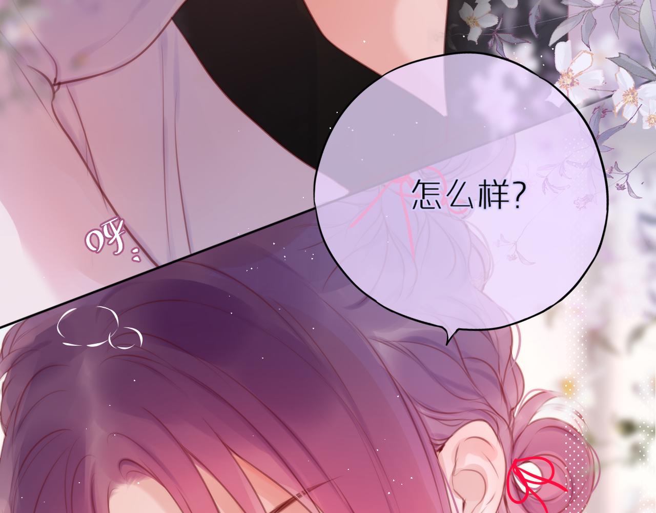 第32话 衣服散了90