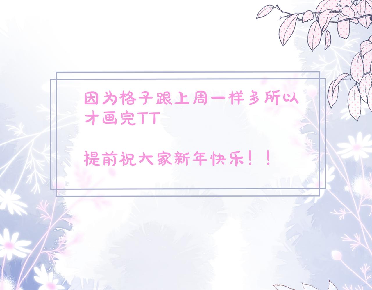 第24话 想多97