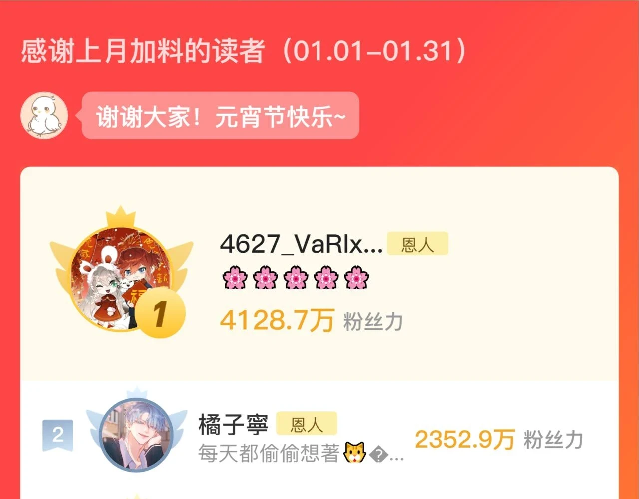 小剧场：亲亲狐狸50