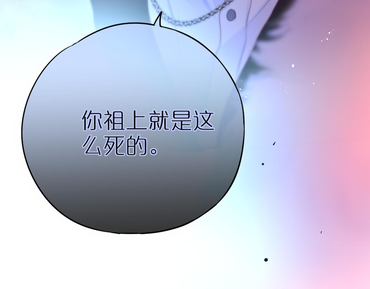 第27话 恩人不用看99