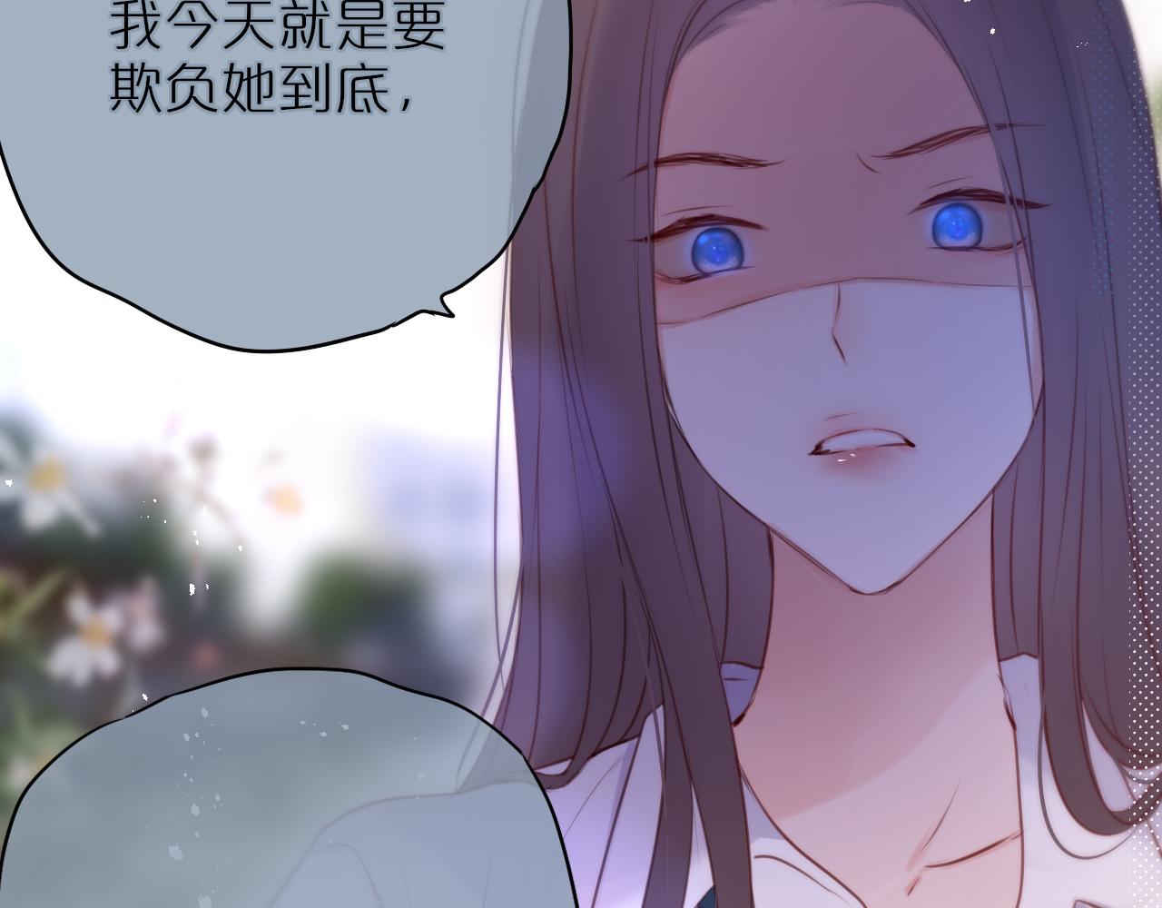 第15话 你想打架？35